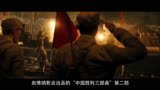 长津湖时长曝光比复联4还要长