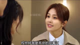 第17集｜#半是甜蜜半是悲伤 #罗云熙 #白鹿 #半是蜜糖半是伤白鹿