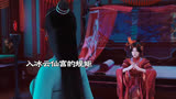 入冰云终身不可沾染情欲#动漫推荐#逆天邪神