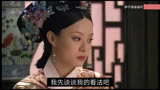 【甄嬛传】讲讲苏培盛背叛皇上的真正原因，真的是因为对食事件吗