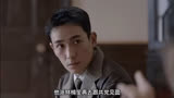 《叛逆者》07都是老戏骨，每集都是经典