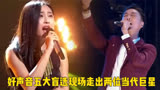 2014中国好声音五大盲选现场，走出两位当代巨星，你最喜欢谁呢？