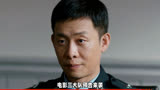 电影《三大队》预告曝光，张译再演警察，12月15日上映
