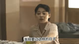 父母爱情：安杰初到岛上非常不适应，还好江德福关心体贴