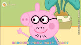 小猪佩奇动画：猪爸爸生病了