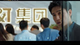 张寥Alex-Z《Wild Soul》（电视剧《输赢》