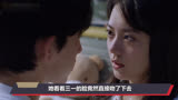 少年派2：全剧最脸红一幕，林妙妙主动求同居，钱三一暴露本性