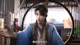 《赘婿3》宁毅意识到，苏檀儿终究不是她 #国产动漫 #赘婿 #国漫