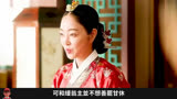 韩剧全集《衣袖红镶边》，李俊昊、李世荣上演帝王宫女的爱情故事