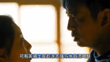  周秉坤与郑娟干柴烈火，有了夫妻之实#人世间 #周秉坤 #郑