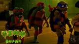 《忍者神龟：变种大乱斗》揭秘忍者神龟起源，感人至深