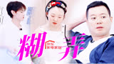 全员糊弄学大师，做家务主打一个随心所欲！【家务优等生】