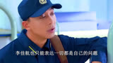 李佳航：表白太过搞笑，被喷演戏没有规划，却对爱情公寓感情最深