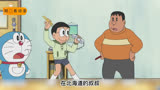 新哆啦A梦：你知道使用筷子的礼节吗？这筷子用的太离谱了！