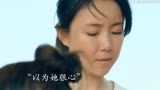 #搜狐视频 #为你逆光而来  以为妈妈是爱钱，没想到是因为爱
