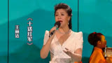 王丽达演唱《长征》主题曲《十送红军》,红色经典，久听不腻！