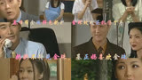 看了又看196，基峰带金珠回家拜见奶奶