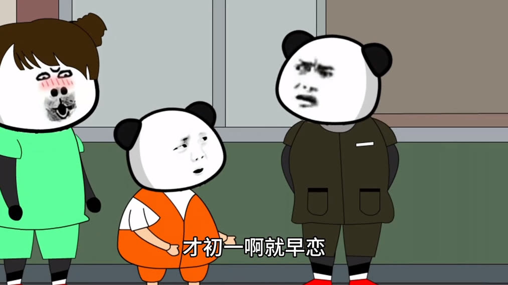 所以95年是多少岁生的(2024) Full online with English subtitle 所以95年是多少岁生的(2024) Full online with English subtitle