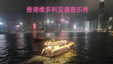 香港维多利亚港夜景，星光大道，音乐灯光秀迷人，无任何剪辑