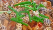 今日份如何做花螺鸡煲｜俗话说海陆搭配，人间美味，这个花螺鸡煲，打开盖子整个厨房都