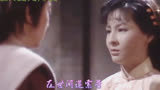 1982香港电视连续剧《陈真》插曲“爱的寻觅”，著名影星蔡琼辉（燕如）