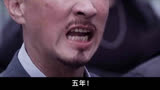 《扫毒3》重回铁三角模式，刘青云郭富城古天乐兄弟情好上头