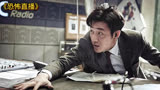 46万人打出8.8分的韩国悬疑片《恐怖直播》