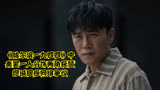 《哈尔滨一九四四》中秦昊一人分饰两角获赞， 坦诚回应网络争议