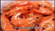 花105元买了3斤新鲜大虾，用新式做法进行油焖，味道鲜美，过瘾！