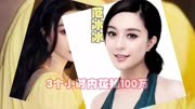 一般人养不起的10位女明星，唐嫣一个手机壳就4万，有钱真豪气啊