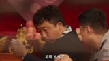 三方会面