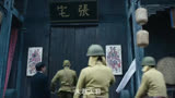 神鬼不挡英雄路，深山处处埋忠骨。