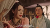 那笛子呢？