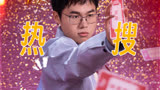 于祥宇在线回应热搜，十个勤天安检携带种地工具《下班啦2024》