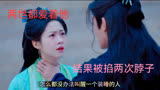 仙台有树；冉冉爱了他两世，可结果被苏易水掐了两次脖子，终究是错付了吗？