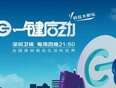 一键启动}