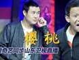 红红的樱桃 《樱桃》首映盛典