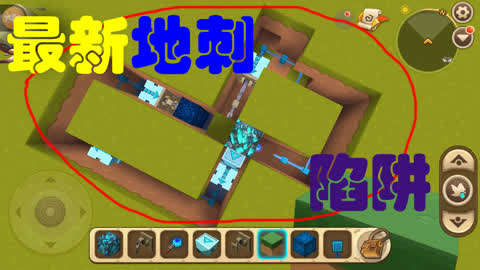 【初心06】迷你世界玩法冒险 :  迷你-教你做地刺钻石陷阱