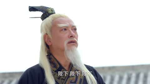 老子传奇第18集精彩片段