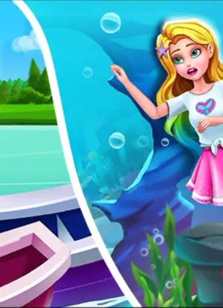美人鱼的秘密游戏  :美人鱼公主藏起来的游戏