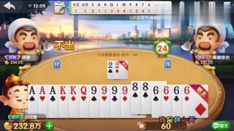 棋牌游戏- 棋牌游戏平台- 棋牌游戏APP下载福游网络科技衡阳分公司长沙字牌开发哪家公司好长沙跑胡子游戏开发公司长沙扑克游戏APP开发长沙房卡游戏软件技术开发公司长沙房卡开发科技有限公司长沙哪家字牌APP开发公司强