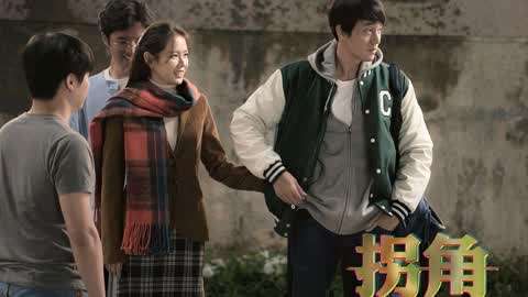 拐角录像厅 第期韩国催泪电影 现在去见你 苏志燮孙艺珍上演穿越时空的爱恋 片花 完整版视频在线观看 爱奇艺