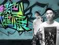 立白Greenstyle