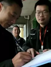 行政执法监督工作者