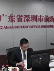 公证工作者