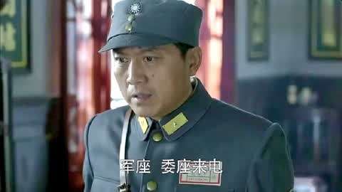 廖光义将军原型图片