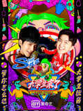 大学生来了第2季