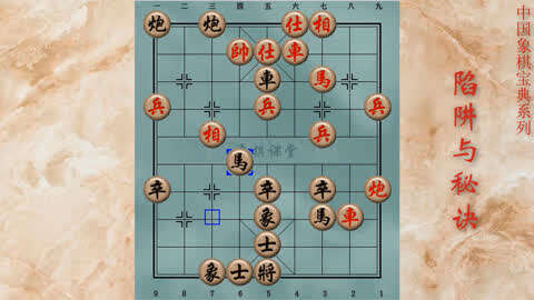 象棋陷阱與實戰秘訣 : 028象棋佈局陷阱與實戰秘訣第二十八局 主動棄