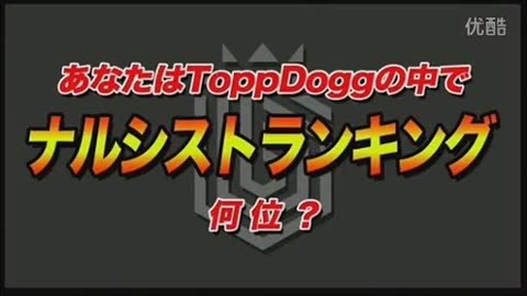 3[140809] ToppDogg Showcase in Japan
