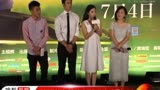 刘德华缺席《初恋未满》北京首映 自曝初恋18岁